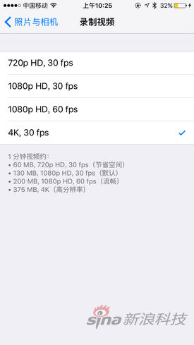 4K视频开启项