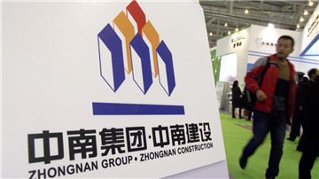 中南建设陷口头承诺门