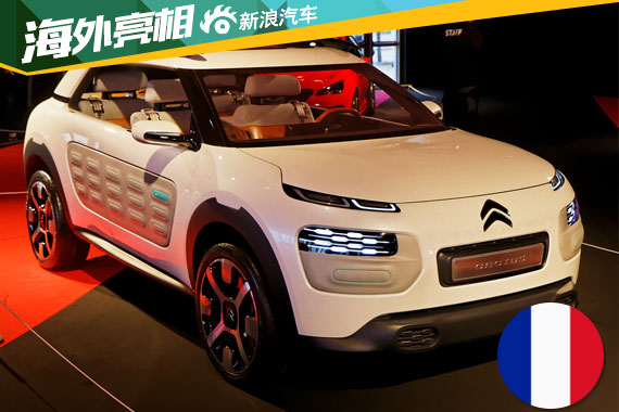 雪铁龙想用三元素打造国际化产品线 可还行
