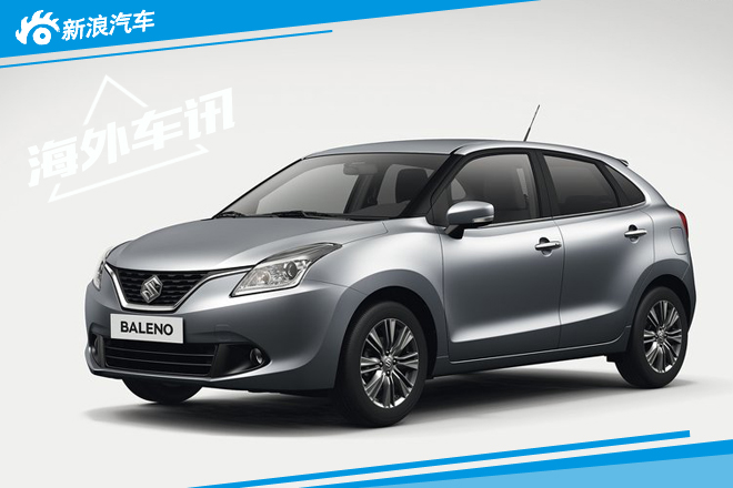 铃木打造三大全新平台 将推出多款新车