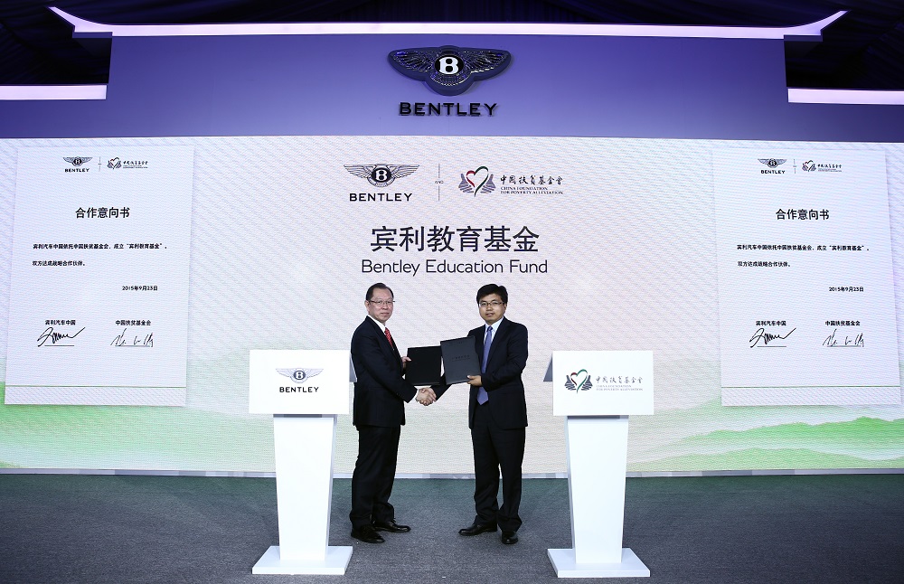 宾利助力乡村教育 郑友添自曝少时半工半读