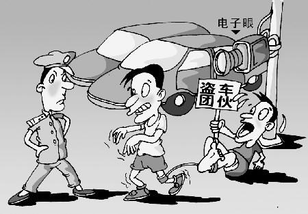 盗车贼撞人逃逸 车主因未拔钥匙担责