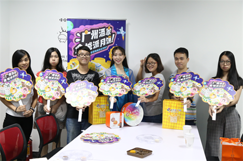 广州酒家全城派月饼 吃月饼玩游戏凹造型