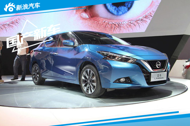 日产蓝鸟9月25日预售12.29万起 年内上市