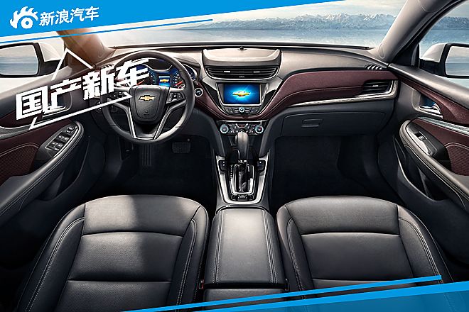 新款迈锐宝部分配置曝光 共推出6款车型