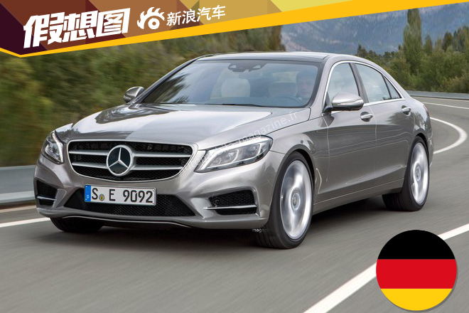 奔驰换代“E级家族”将推出 增超豪华版