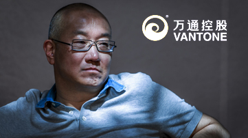 万通撤离世贸中心 冯仑纽约梦破
