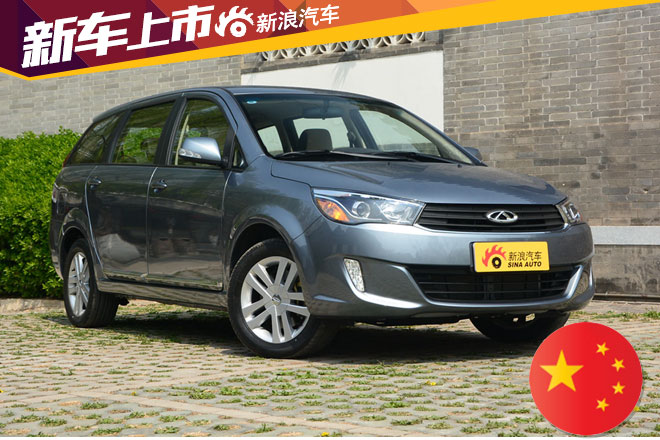 新款艾瑞泽M7上市 售7.99-10.79万元