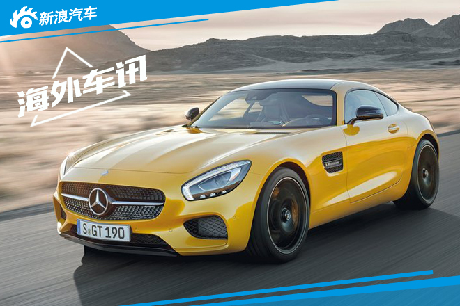 梅赛德斯-AMG GT动力提升 高达610马力