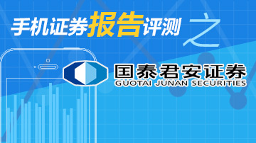 易阳指APP：自选股偶尔会失踪