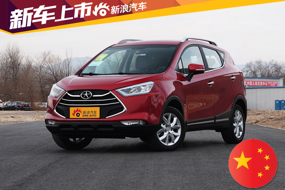 江淮新款瑞风S3正式上市 售6.58-8.88万