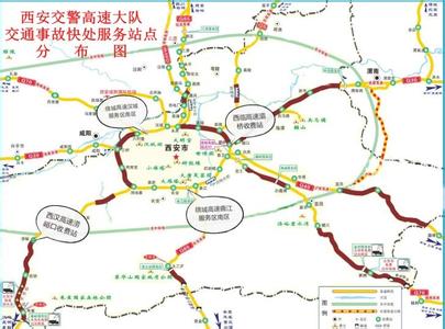 国庆假期西安高速设4处轻微事故快速处理点