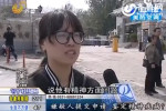 女孩遭黑车司机侵犯抛尸 嫌犯称精神病