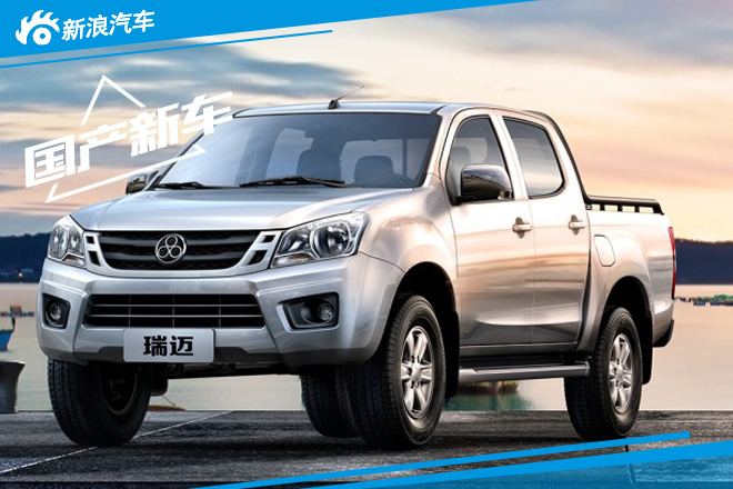 江西五十铃瑞迈官图发布 预售8.48万起