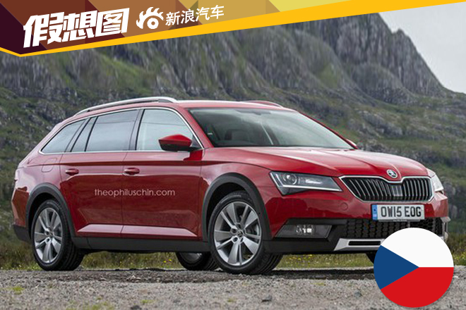 新速尊Scout效果图曝光 将用四驱系统