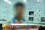 男子与已婚女纠缠 遭其老公雇人绑架索10万