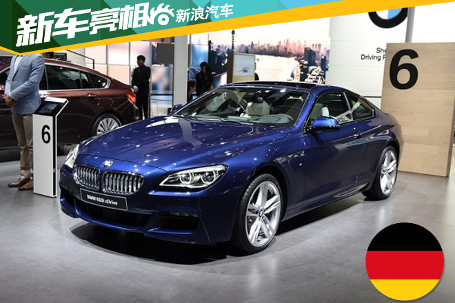 宝马新6系配置曝光 可选多种车身