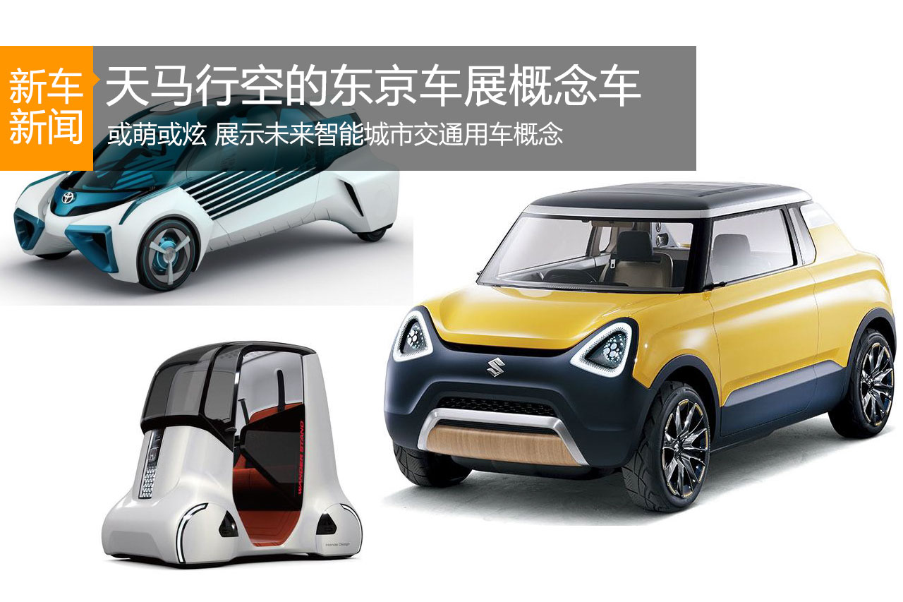 智能交通城市用车若如此 买否？