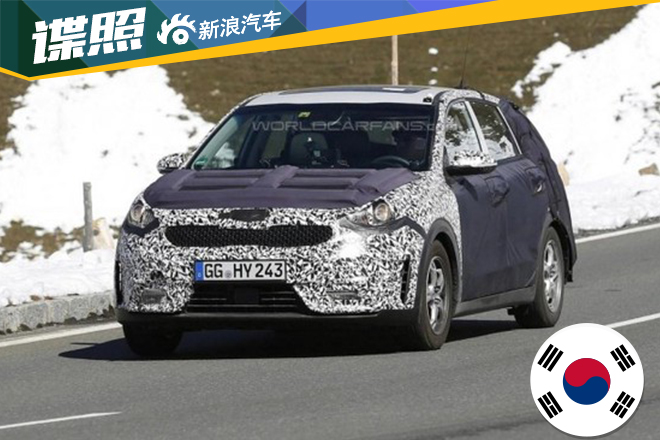 起亚全新SUV将再推概念版 或11月亮相