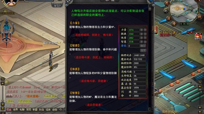 诺亚排名_诺亚奥特曼(2)