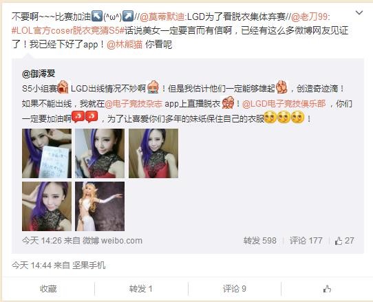 花亭相会李小锋张宁_lgd战队张宁收入