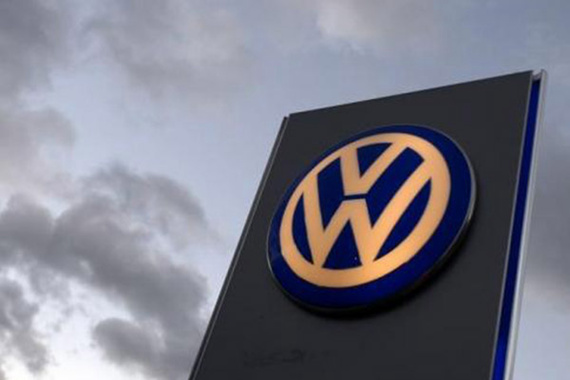 大众收百亿元天价罚单 全年利润或将赔光