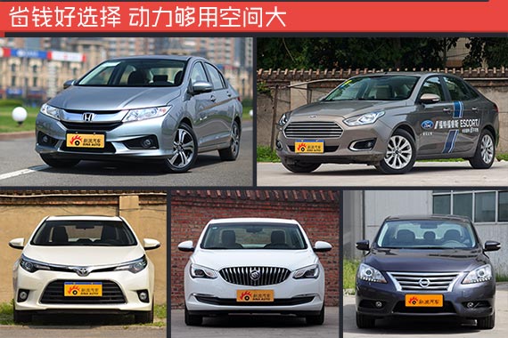 购置税减半 这些合资家用车更划算