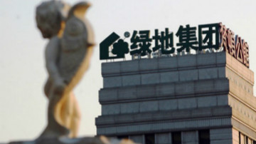 绿地兵陷昌平调查