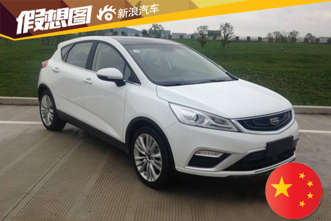 吉利帝豪S7申报图曝光 搭1.3T/1.8L发动机