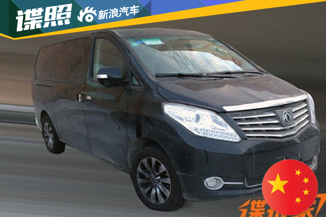 东风风行CM7自动挡谍照曝光 11月上市