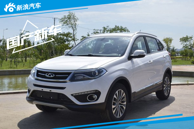 新款瑞虎5 21日上市 预售9.99万起