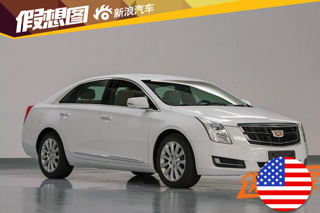 曝新款凯迪拉克XTS申报图 更换品牌LOGO 