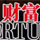 第二届全球租赁业竞争力论坛