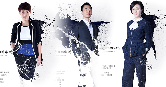 《北上广》马伊琍情牵朱亚文闯荡围城