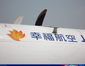 幸福航空“航行”蒙灰