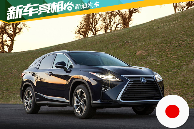雷克萨斯新一代RX将于11月12日上市