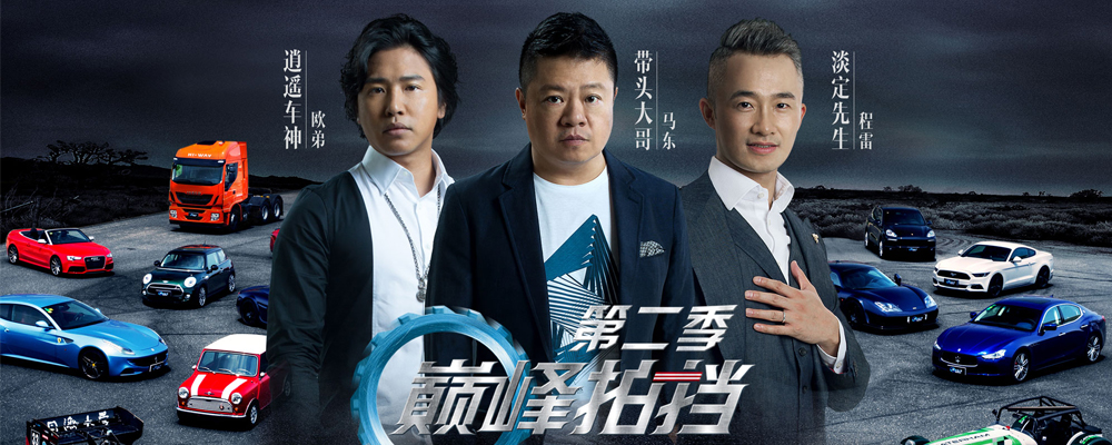 综艺节目_最新综艺节目资讯,综艺节目排行榜