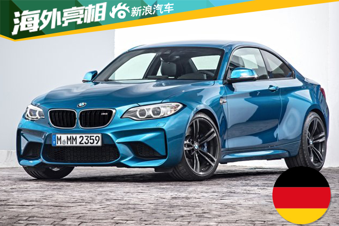 全新宝马M2高性能双门轿跑车官图曝光
