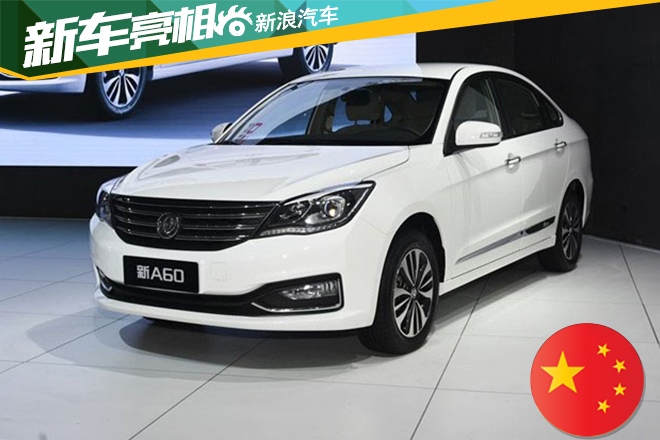 2016款东风风神A60将于10月21日上市