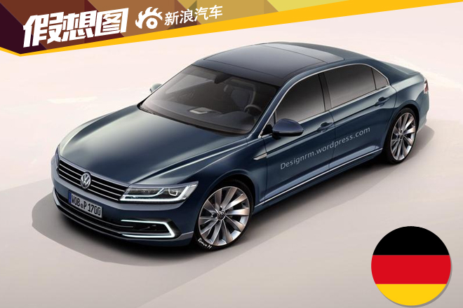 大众：下一代辉腾将配备纯电动系统