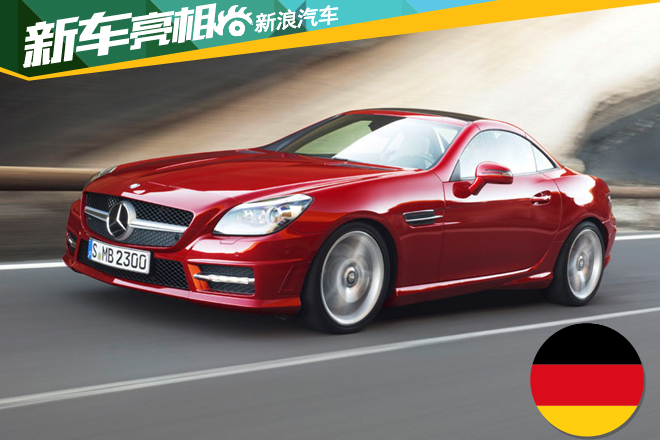 新款奔驰SLK现身环保目录 搭2.0T+9AT