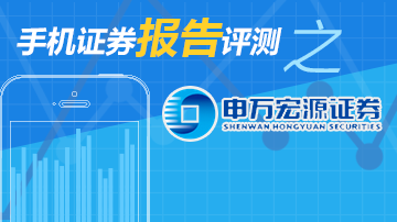 赢家理财升级慢 不支持ios9.0