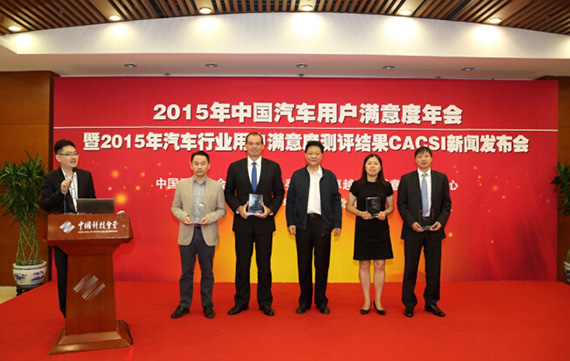 上海大众荣膺2015CACSI满意度九项冠军