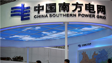 南方电网42亿项目卡壳环评