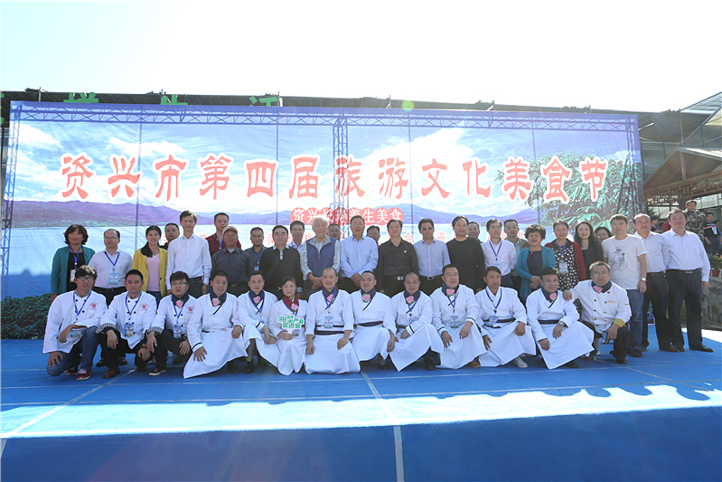 资兴第四届旅游美食文化节开幕 比拼三文鱼料