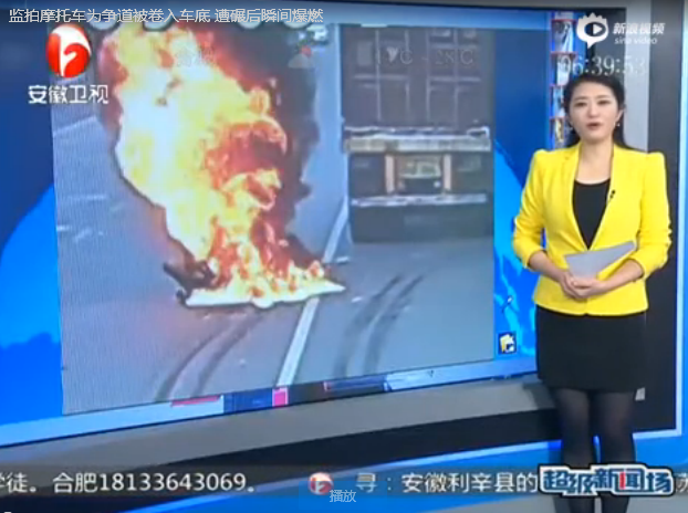 监拍摩托车为争道被卷入车底 遭碾后瞬间爆燃