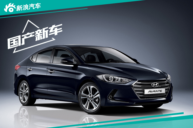 现代新朗动广州车展发布 新伊兰特国产