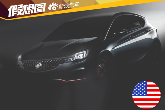 威朗GS新预告图曝光 配矩阵式全LED大灯