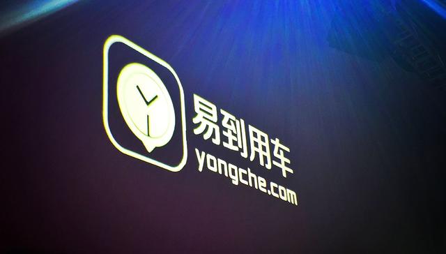 传乐视7亿美金并购易到用车 专车市场生变