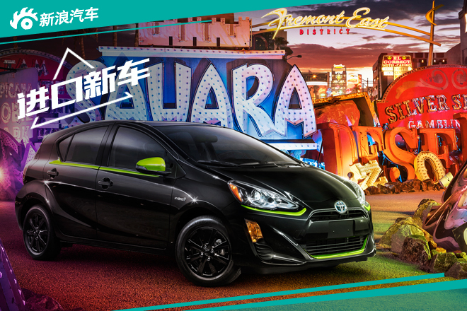 丰田推全新普锐斯-12月上市 限量1500台